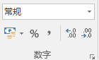 常規(guī)