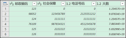 Power Query-轉換為文本后的數據