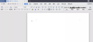 WPS文字如何添加水印