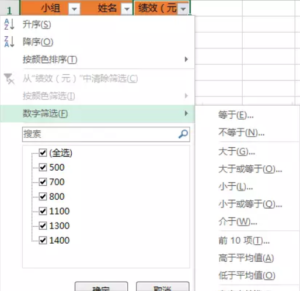 Excel筛选：如何使用Excel筛选功能？