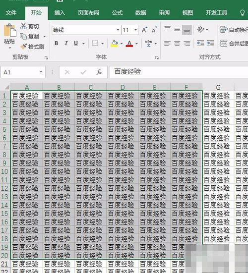 excel打印區域