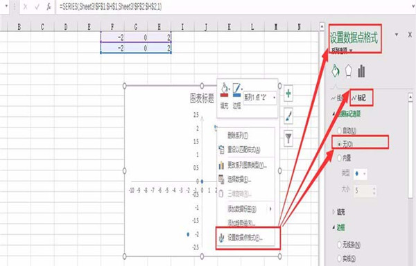 Excel表格