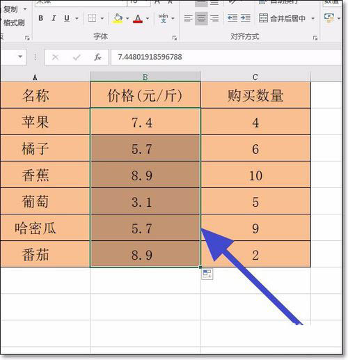 Excel怎么设置小数点显示的位数