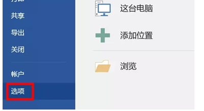里面的英文_英文里面有冒号吗_英文里面有逗号吗