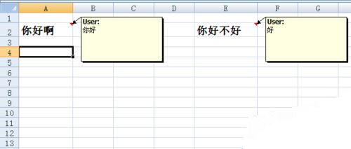 Excel批注显示方法