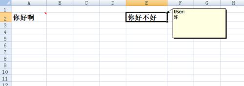 Excel批注顯示方法