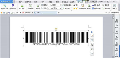 word制作挑選碼步驟