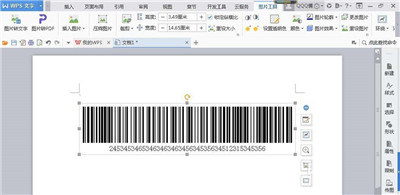 word如何制作条形码？Word条形码步骤