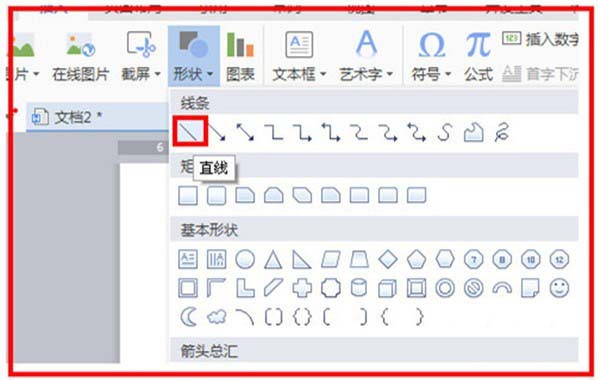 工作简报