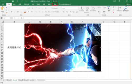 Excel2016怎么替换图片