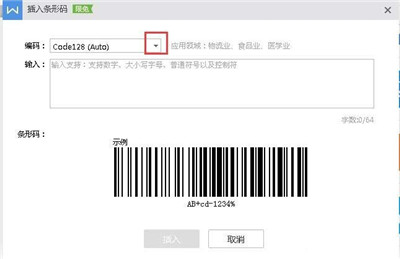 編輯小三角