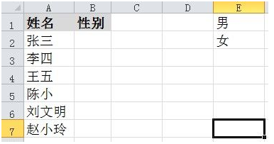 如何设置excel表格的下拉菜单？excel表格下拉菜单的制作方法