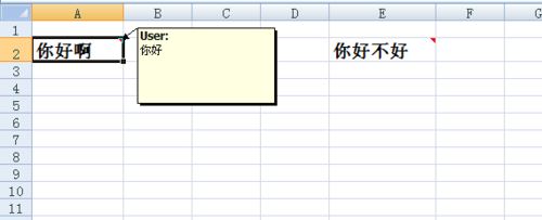 Excel批注顯示方法