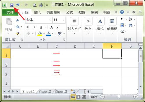 Excel忘记保存怎么办