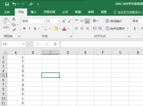 Excel如何插入图表？Excel插入图表教程