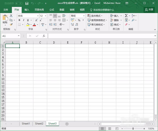 Excel如何输入超过15位的数字？Excel显示超过15位数字