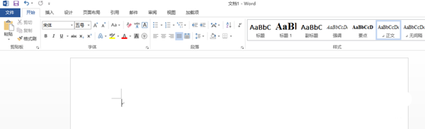 word2013如何进行标题折叠？word2013中制作标题文件夹的方法