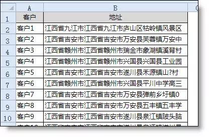 Excel教学:如何使用Excel批量筛选？