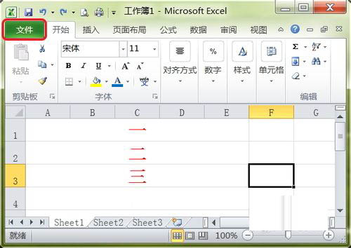 Excel忘记保存怎么办