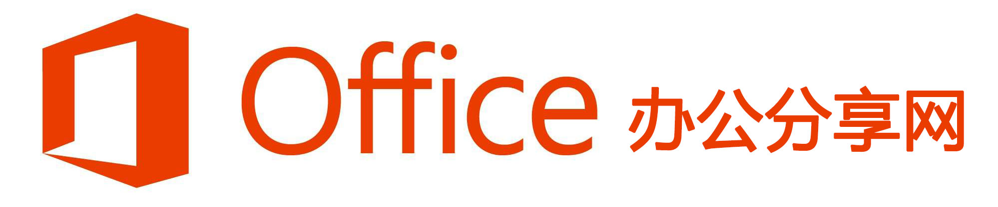 Office|WPS Office|Office教程|office视频教程|office基础教程|office办公软件教程