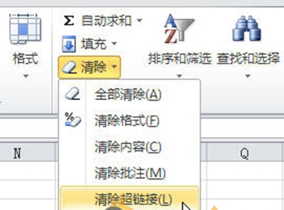 在excel2010中批量删除超链接的技巧