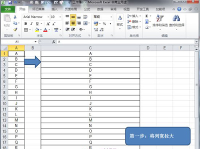 如何在Excel2010中合并单元格？在Excel中合并单元格的方法