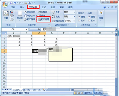 如何在Excel表格中打印批注？Excel打印批注图形教程