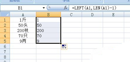 Excel批量去除单元格内最后一个字符