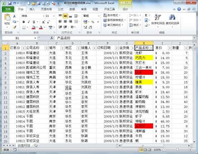 Excel2010按颜色过滤图片和文本的步骤