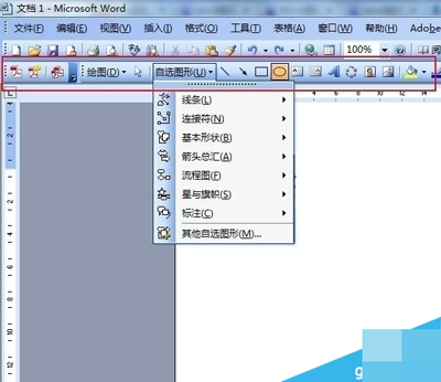 绘图工具栏