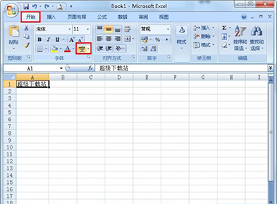 Excel2010如何标注汉字拼音？