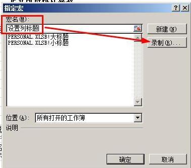 Excel