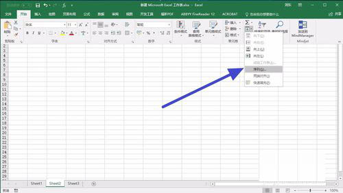 怎么让Excel表格序列自动填充
