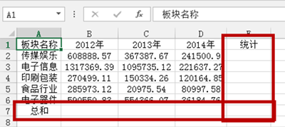 高手修炼:excel表格35招必学秘�