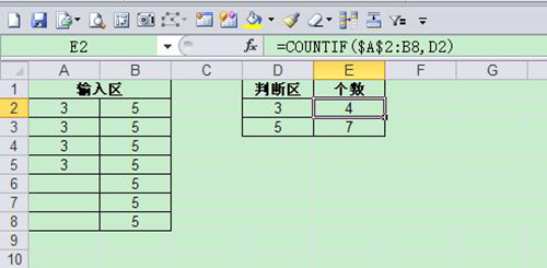 计算Excel表格中出现次数的方法