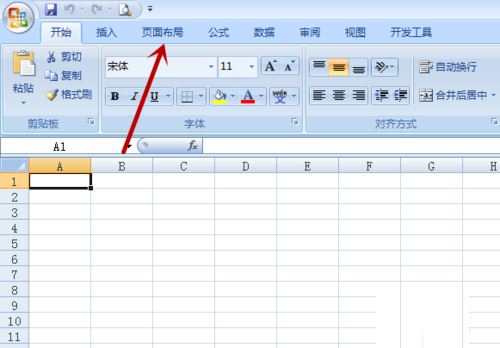 Excel怎么设置横向打印