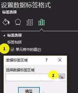 Excel表格制作單軸氣泡圖教程