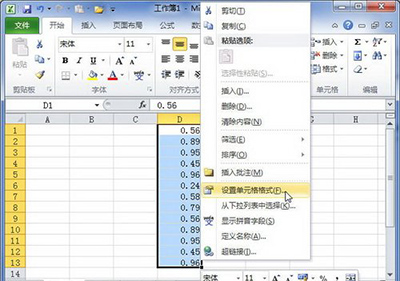 在Excel2010中设置百分比数字格式的教程