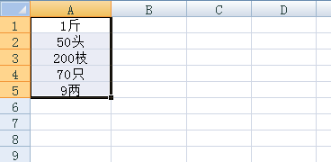Excel批量去除单元格内最后一个字符