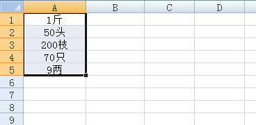 Excel批量去除單元格內(nèi)最后一個(gè)字符