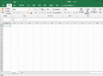 Excel2016怎么设置自动保存