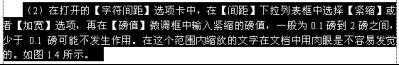效果圖