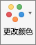 在 Excel 中使用甘特图显示数据