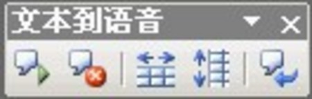 初學(xué)者必讀,教你用Excel進行語音校對 三聯(lián)