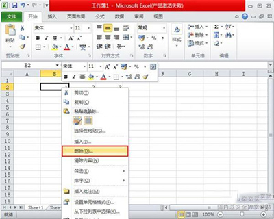 Excel2010删除单元格、行和列的方法