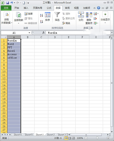Excel2010过滤重复数据教程