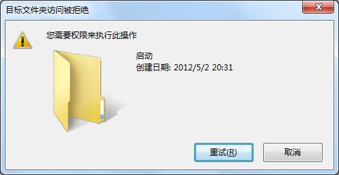 超級管理員權(quán)限