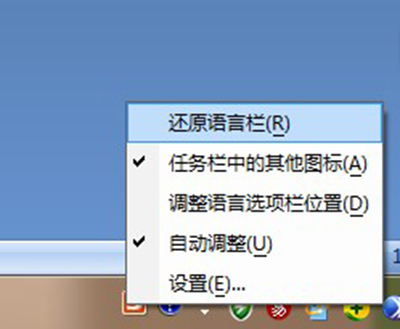 搜狗輸入法