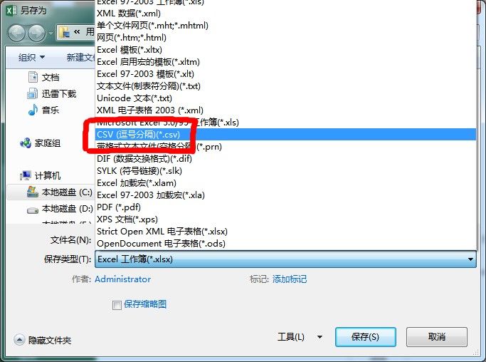 Excel