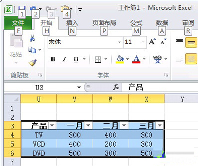 Excel: 3步绝密绝招 将单元格转换成图片